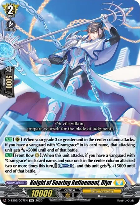 Knight of Soaring Refinement, Dfyn [D-Format]