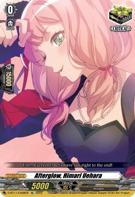 Afterglow, Himari Uehara [D-Format]