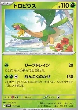 Tropius [Leaf Drain | Tropic Breeze]