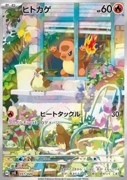 Charmander [Heat Tackle]