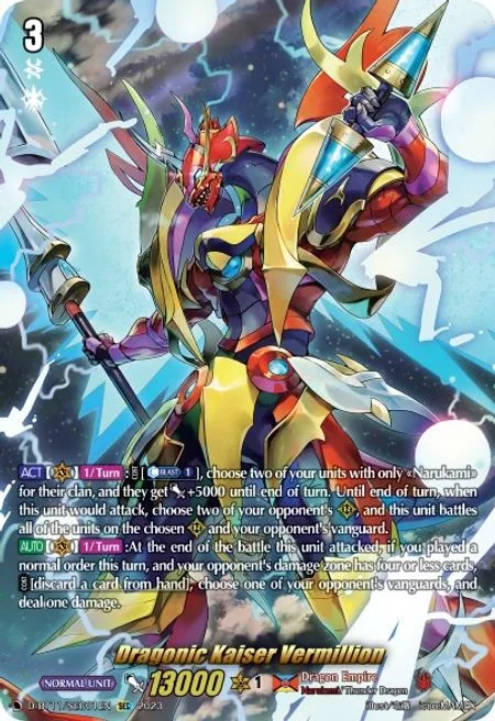 Dragonic Kaiser Vermillion [D-Format]