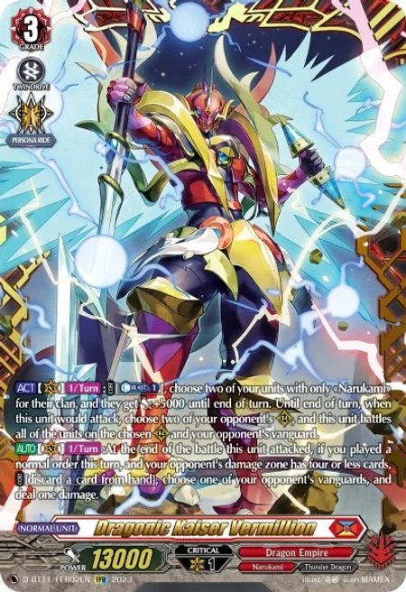Dragonic Kaiser Vermillion [D-Format]