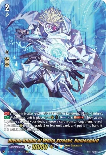 Divine Knight of White Streaks, Rumesgard [D-Format]