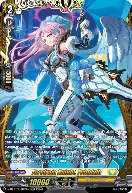 Forefront Knight, Teithfallt [D-Format]