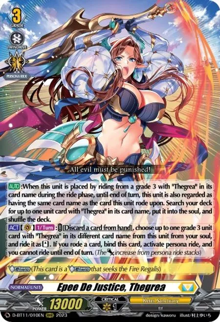 Epee De Justice, Thegrea [D-Format]