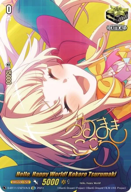 Hello, Happy World! Kokoro Tsurumaki [D-Format]