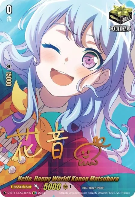 Hello, Happy World! Kanon Matsubara [D-Format]