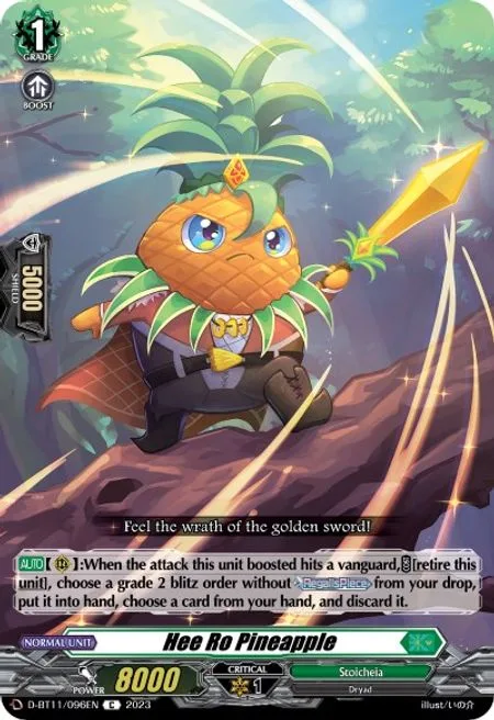 Hee Ro Pineapple [D-Format]
