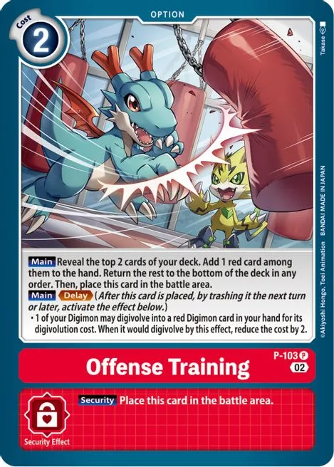 Offense Training (P-103)