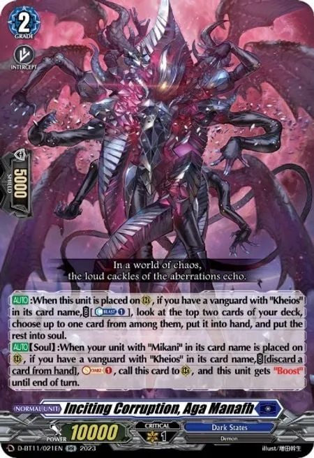 Inciting Corruption, Aga Manafh [D-Format]