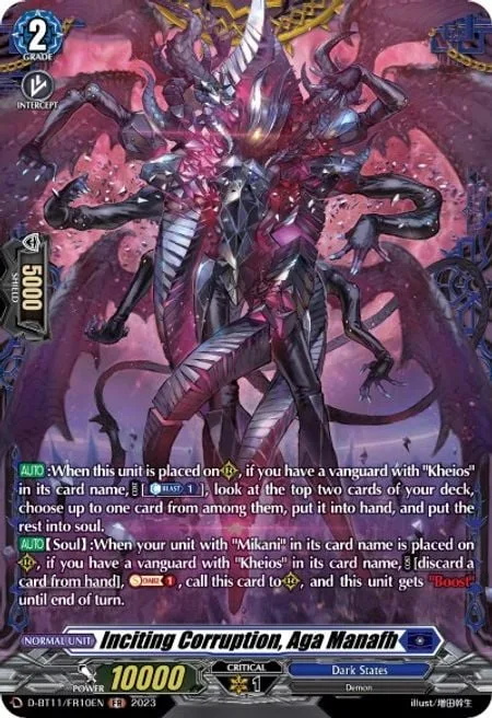 Inciting Corruption, Aga Manafh [D-Format]