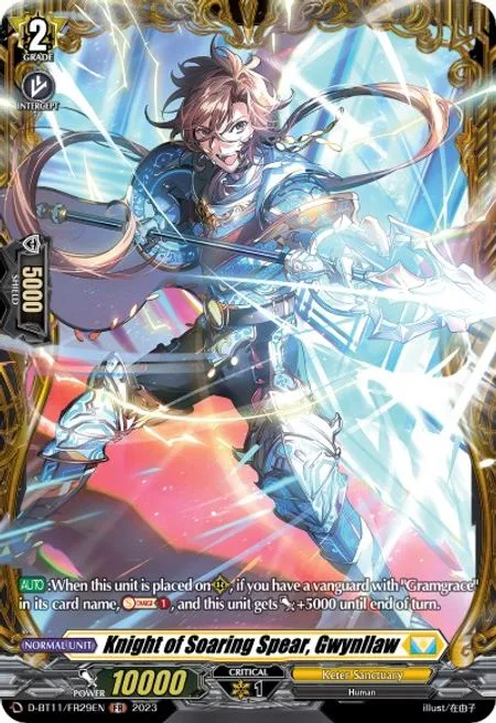 Knight of Soaring Spear, Gwynllaw [D-Format]