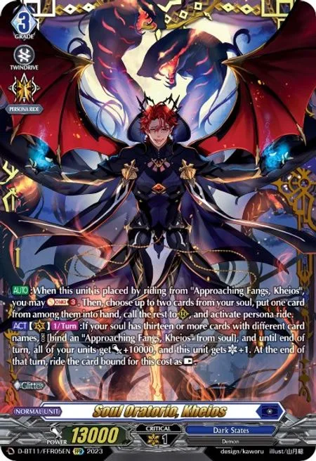 Soul Oratorio, Kheios [D-Format]