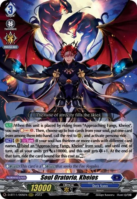 Soul Oratorio, Kheios [D-Format]