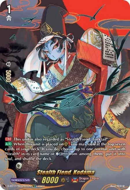 Stealth Fiend, Kodama [D-Format]