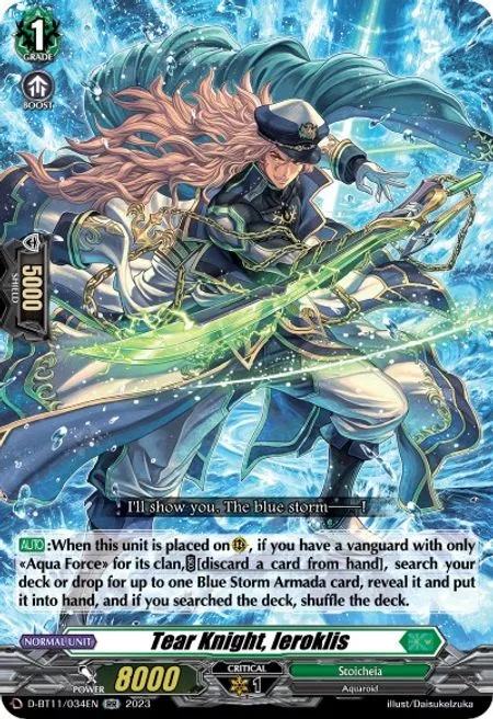 Tear Knight, Ieroklis [D-Format]