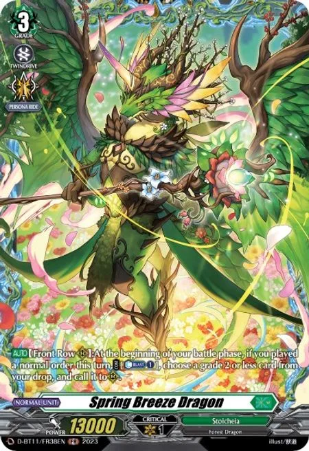 Spring Breeze Dragon [D-Format]