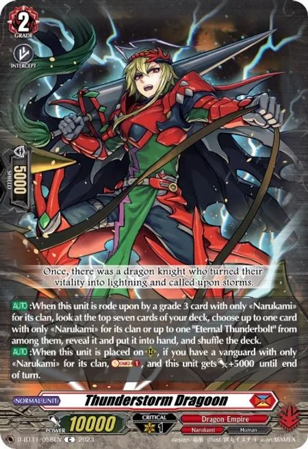 Thunderstorm Dragoon [D-Format]