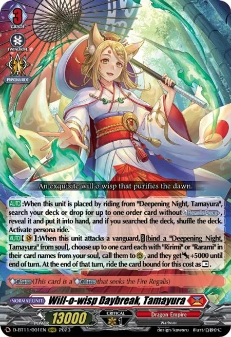 Will-o-wisp Daybreak, Tamayura [D-Format]