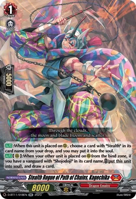 Stealth Rogue of Path of Chains, Kagechika [D-Format]