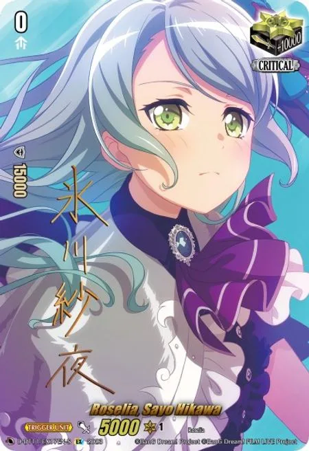Roselia, Sayo Hikawa [D-Format]