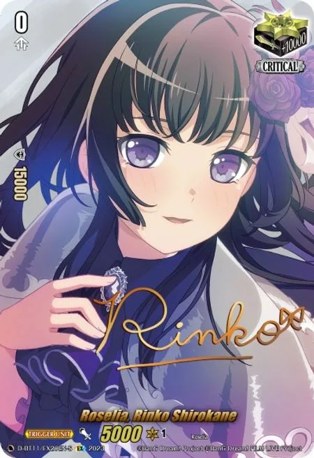 Roselia, Rinko Shirokane [D-Format]