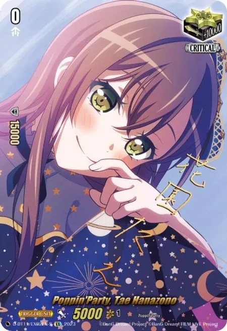 Poppin'Party, Tae Hanazono [D-Format]