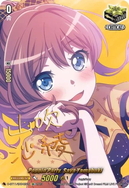 Poppin'Party, Saya Yamabuki [D-Format]