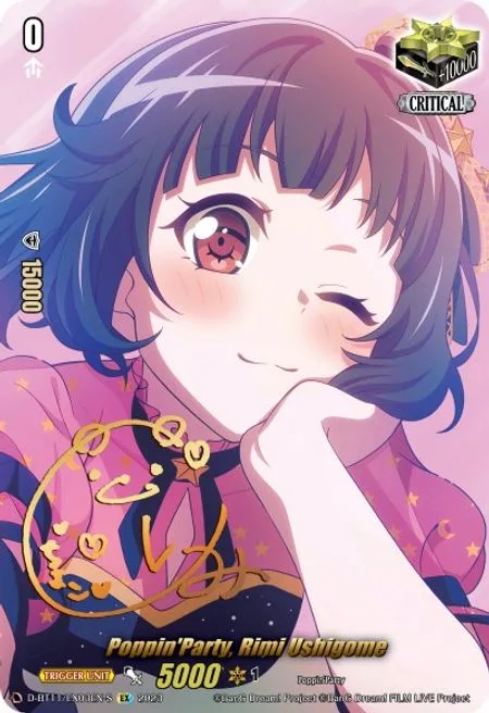 Poppin'Party, Rimi Ushigome [D-Format]