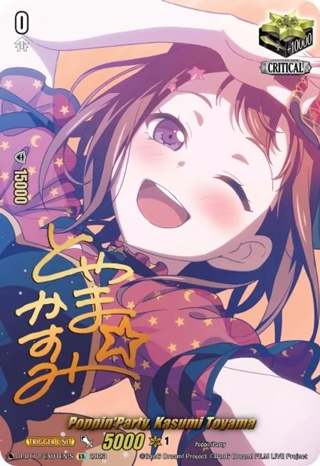 Poppin'Party, Kasumi Toyama [D-Format]