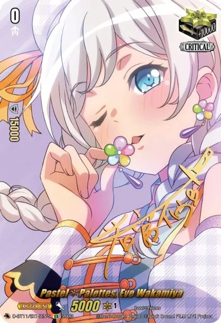 Pastel Palettes, Eve Wakamiya [D-Format]