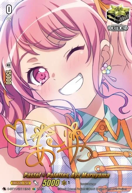 Pastel Palettes, Aya Maruyama [D-Format]