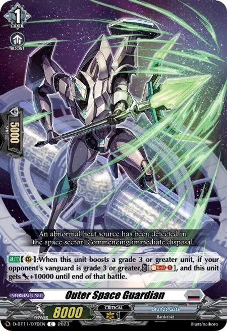 Outer Space Guardian [D-Format]