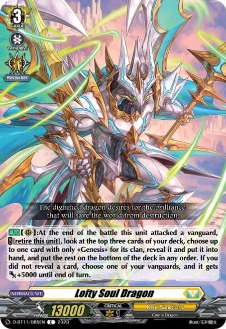 Lofty Soul Dragon [D-Format]