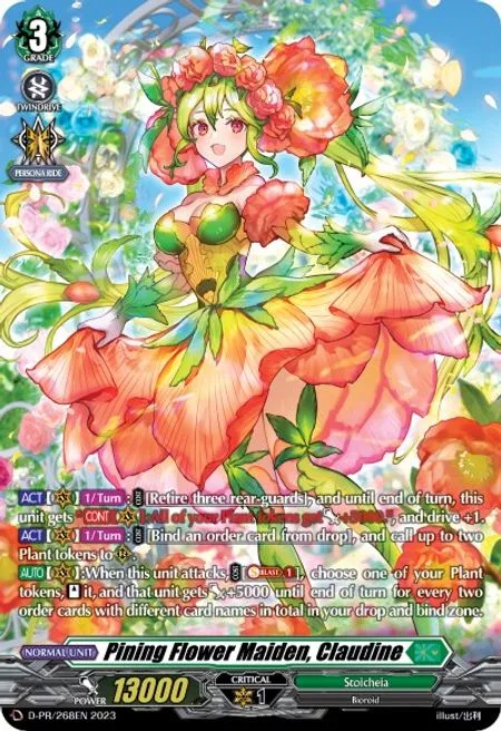 Pining Flower Maiden, Claudine [D-Format]