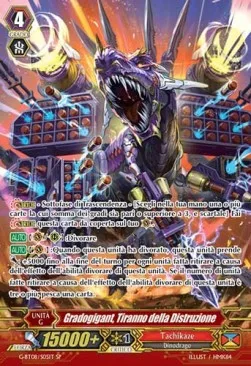 Destruction Tyrant, Gradogigant [G Format]