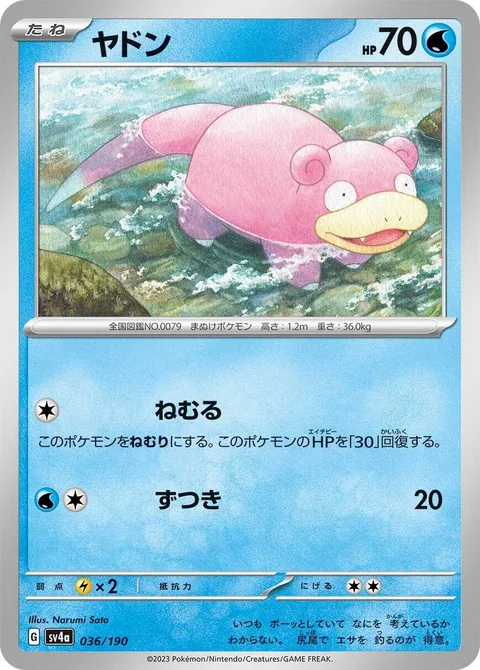 Slowpoke [Rest | Headbutt]