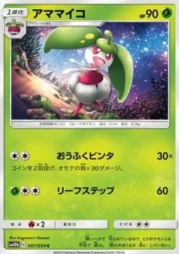 Steenee [Double Slap | Leaf Step]