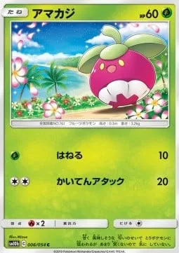 Bounsweet [Splash | Spinning Attack]