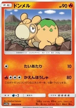 Numel [Tackle | Flamethrower]