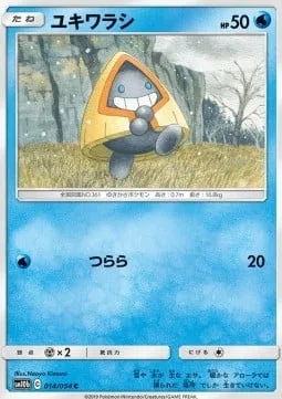 Snorunt [Icicle]