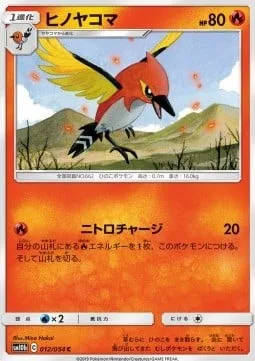 Fletchinder [Flame Charge]