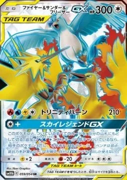 Moltres & Zapdos & Articuno GX [Trinity Burn | Sky Legends GX]