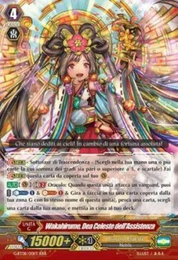 Lord of Guidance, Wakahirume [G Format]
