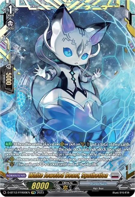 White Jeweled Beast, Synthetica [D-Format]