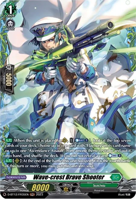 Wave-crest Brave Shooter [D-Format]