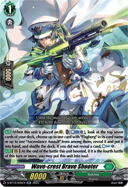 Wave-crest Brave Shooter [D-Format]