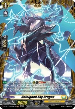 Unfeigned Sky Dragon [D-Format]