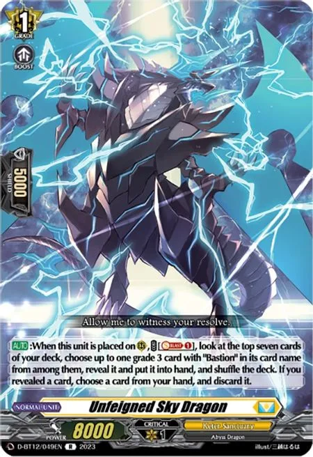 Unfeigned Sky Dragon [D-Format]