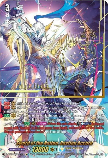 Sword of the Nation, Bastion Accord [D-Format]